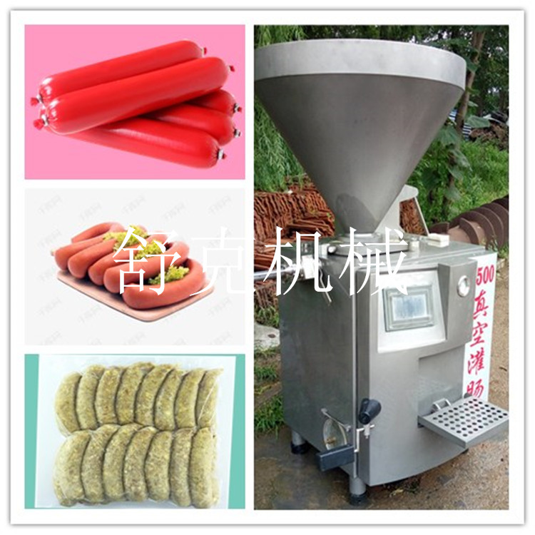 台湾烤肠定量灌肠机 叶片式真空扭结灌肠机