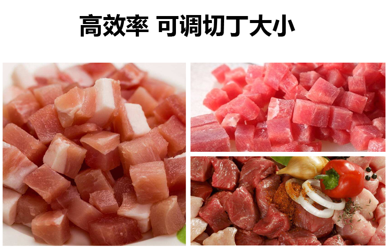 牙签肉切块机 输送带式鲜肉切丁切块机