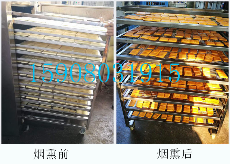豆干烟熏炉生产厂家 100型烟熏炉价格