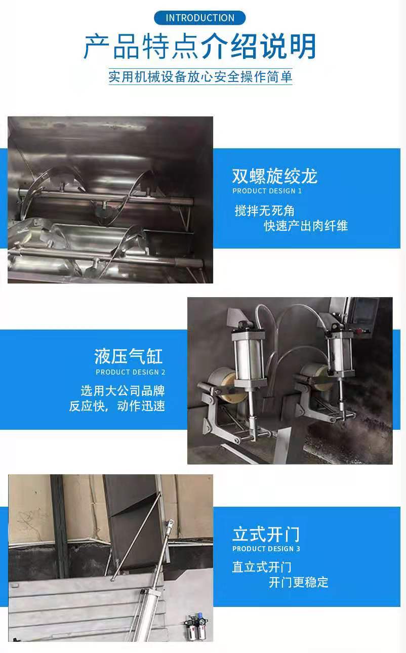 大型全自动气动开门1200L真空拌馅机现货