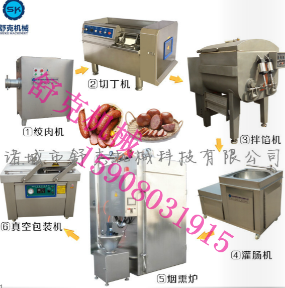 加工火山石烤肠的机器介绍 成套香肠加工设备厂家